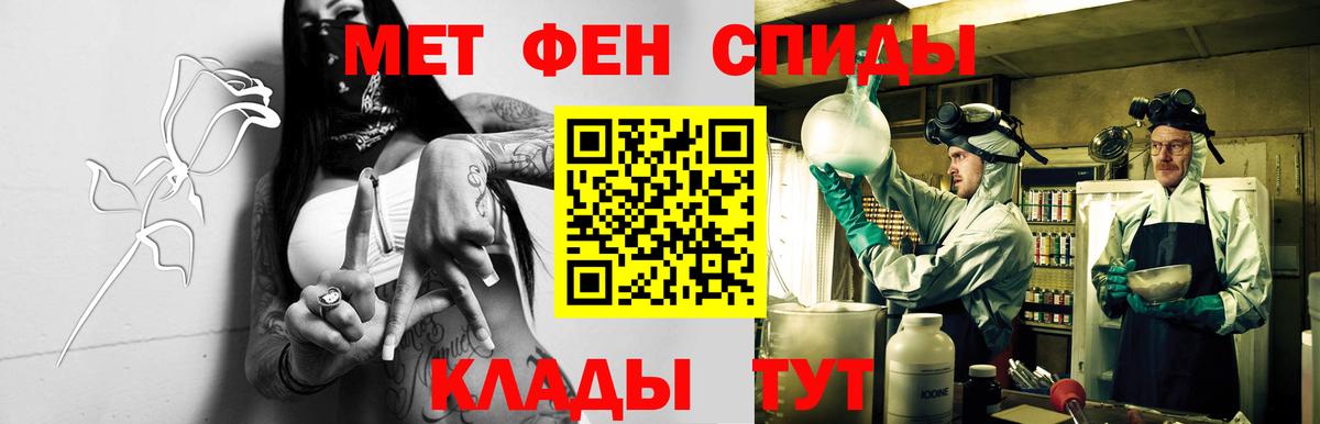 Amphetamine  Вход с VPN  Богородицк  АМФЕТАМИН 98% 