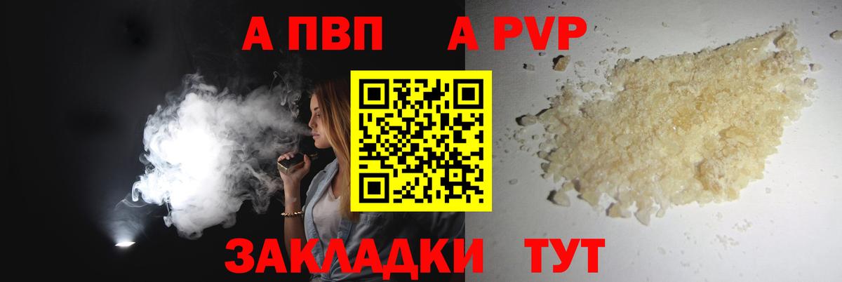 А ПВП СК КРИС Богородицк