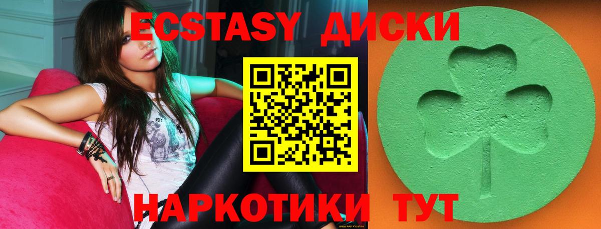 Богородицк  Лсд 25  Марихуана  Cocaine  Меф МЯУ МЯУ кристаллы  ЭКСТАЗИ  МДМА  Вход с VPN  МЕТАМФЕТАМИН  ГАШИШ 