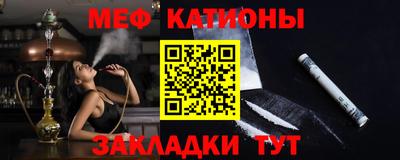 мдпв Беслан