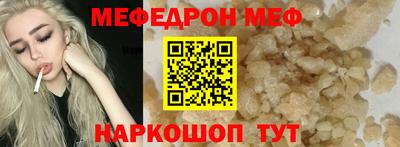мдпв Беслан