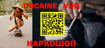 первитин Бийск