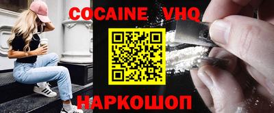 COCAINE Берёзовский
