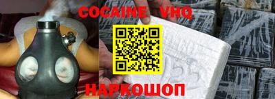 COCAINE Берёзовский