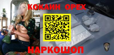 первитин Бийск