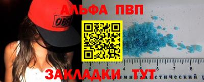 мдпв Беслан