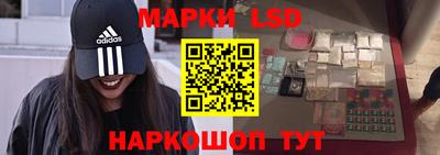 молекула духа Рыбинск