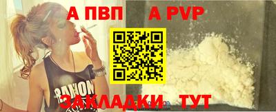 мдпв Беслан
