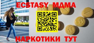 первитин Бийск