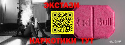 первитин Бийск