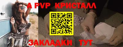 первитин Бийск