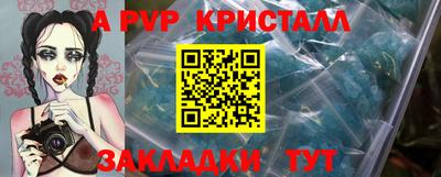 мдпв Беслан