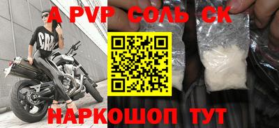 мдпв Беслан