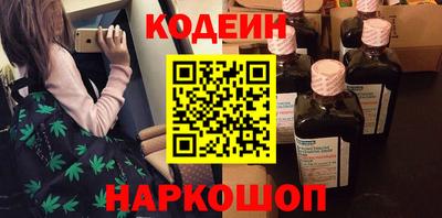 первитин Бийск