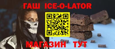 первитин Бийск