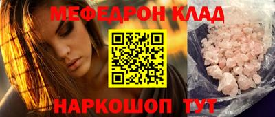 мдпв Беслан