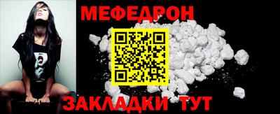 первитин Бийск