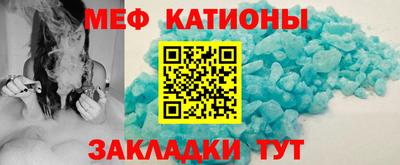 первитин Бийск
