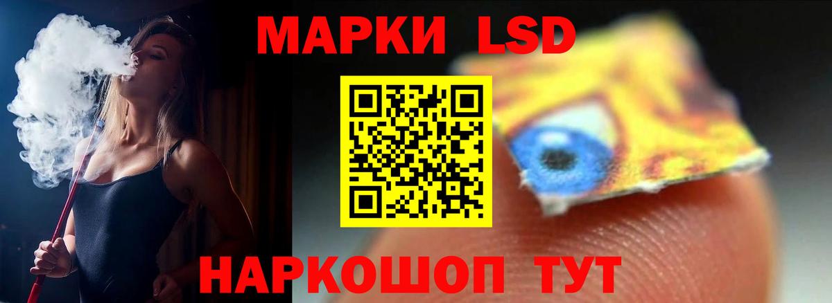 МЕГА вход  Лсд 25 экстази  LSD-25 экстази ecstasy  Богородицк  Вход с VPN  ЛСД экстази ecstasy 