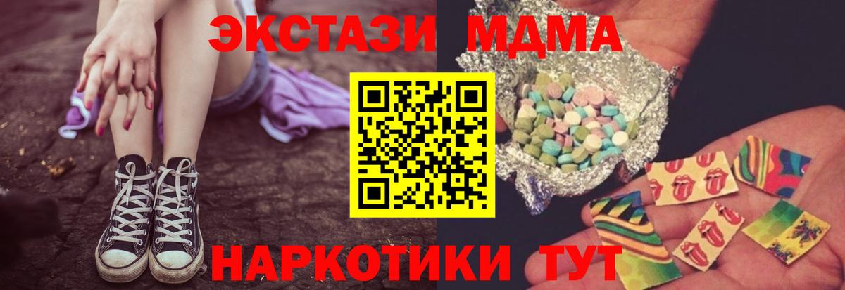 Альфа ПВП Богородицк