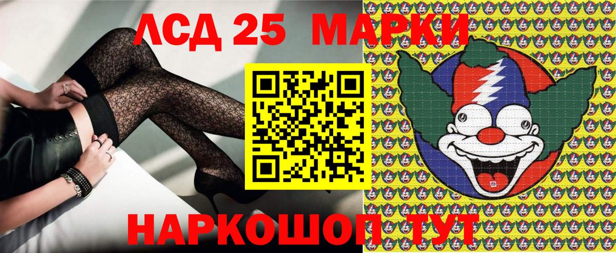 Богородицк  Марки NBOMe 1500мкг  Марки NBOMe 1500мкг  Марки N-bome  Вход с VPN 